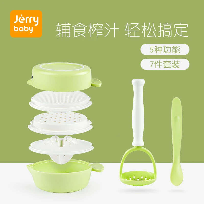 大熊工厂jerrybaby辅食研磨碗婴儿宝宝辅食工具套装料理榨汁