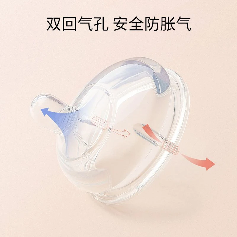 临期百诺恩(Beinoen)新生儿ppsu奶瓶 宽口径 母乳断奶硅胶奶嘴