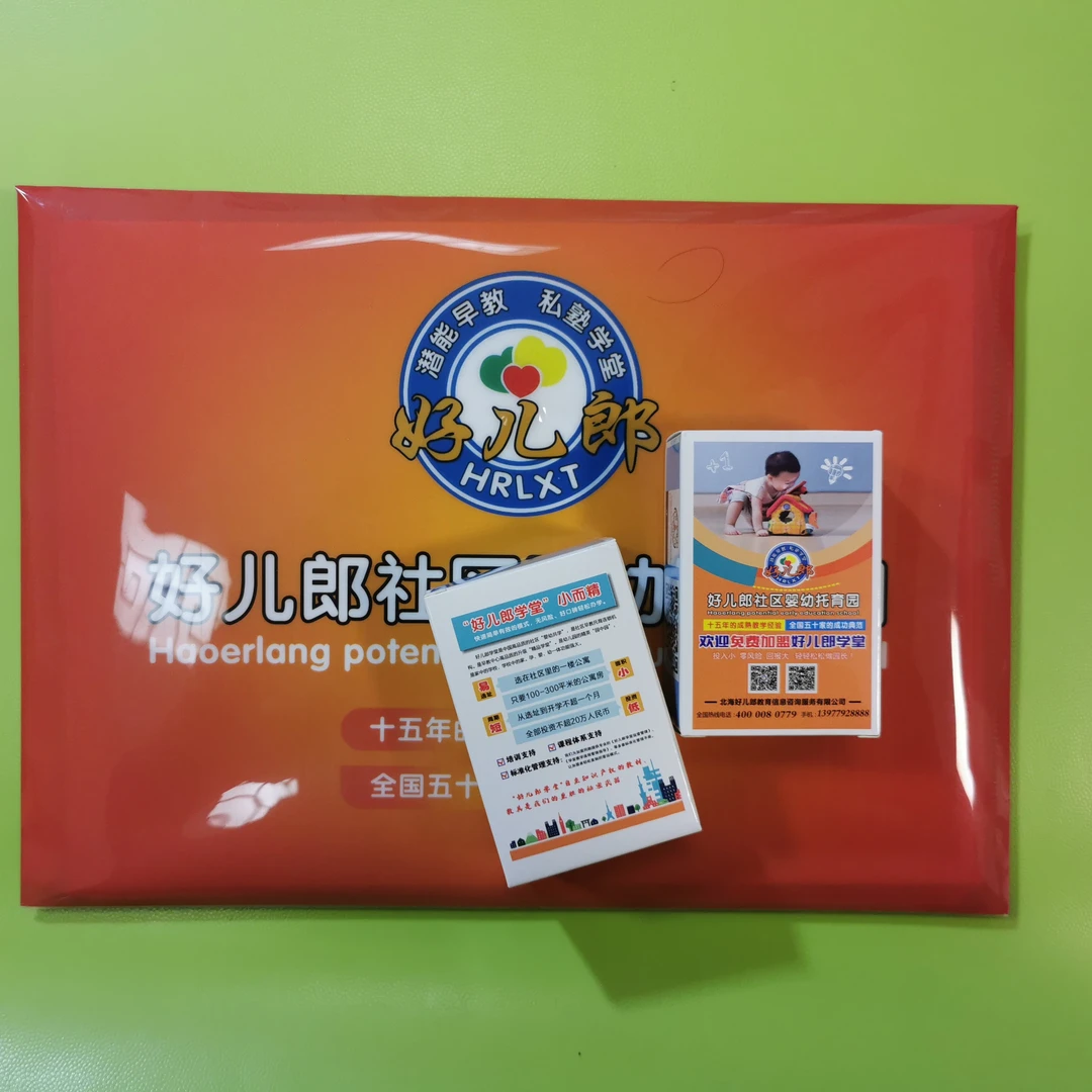 记忆力训练卡，千图卡、编码卡、专注力训练
