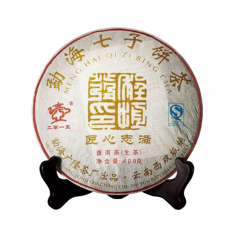 （品鉴）广隆 2015年匠心志满青饼-普洱生茶