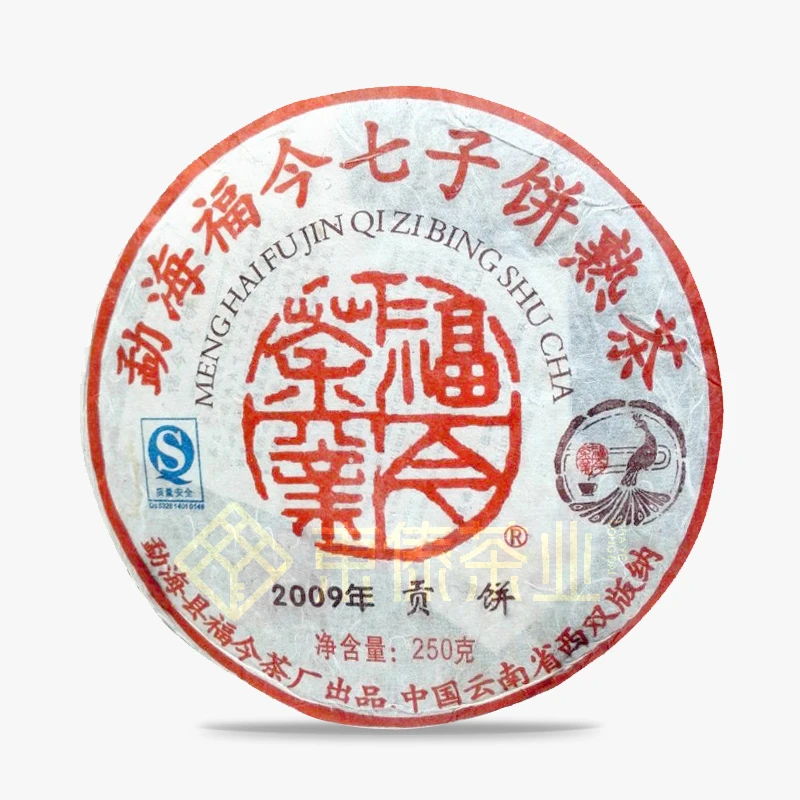 破纸版2009年福今贡饼普洱熟茶