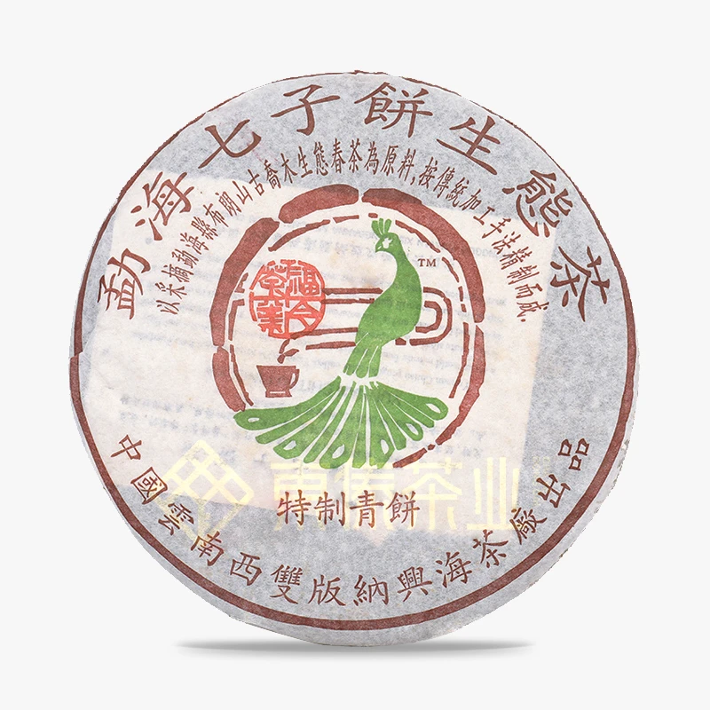 福J 2005年布朗特制青饼