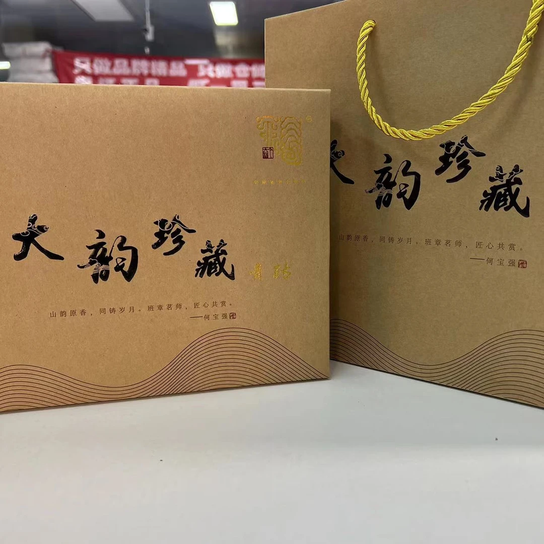 今大福2017年大韵珍藏青砖普洱生茶