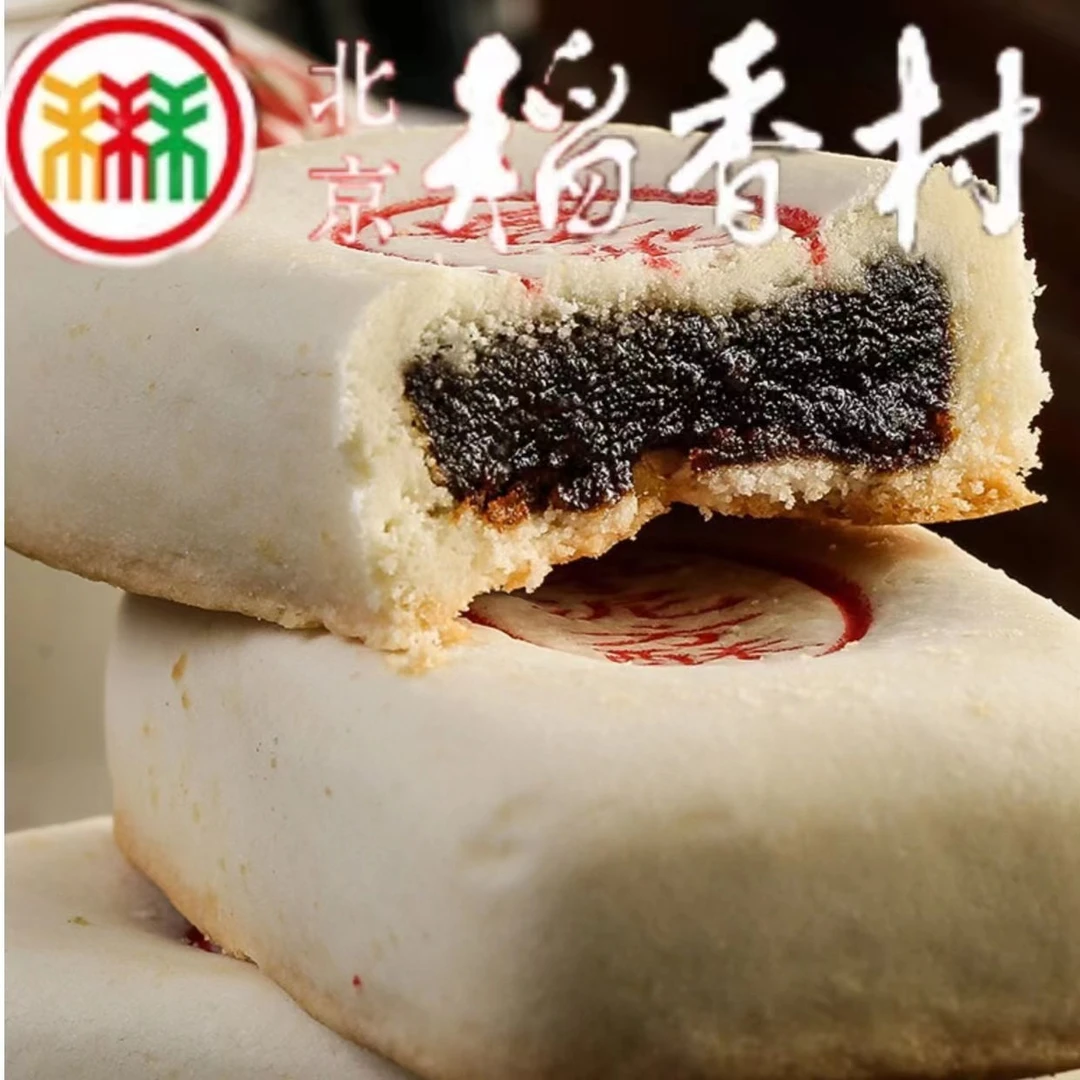 北京三禾稻香村枣泥方酥美食解馋糕点心枣泥馅高端网红小零食推荐
