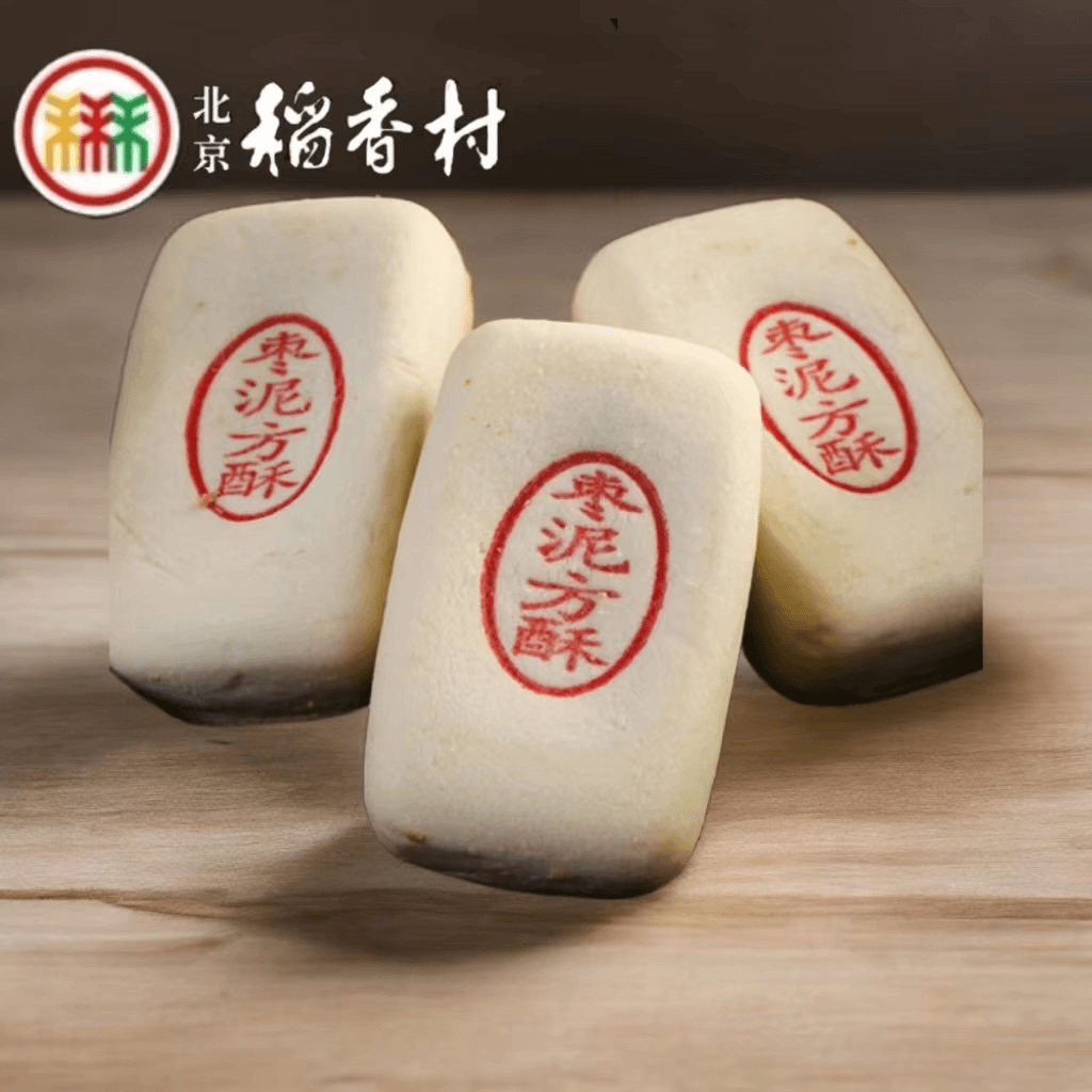 北京稻香村传统糕点枣泥方酥(10块/份)网红小零食糕点优质推荐