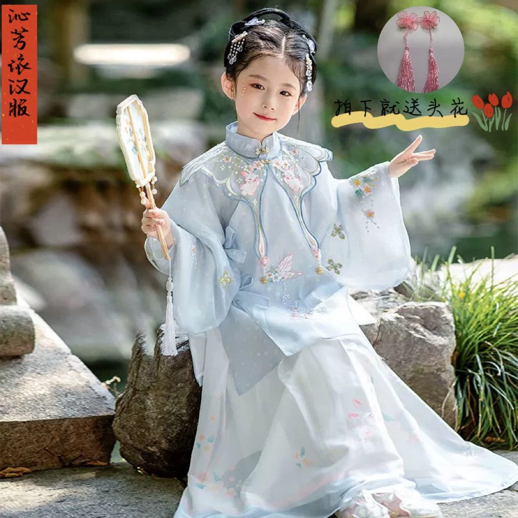 现货汉服女童2025新款春秋新款明制春秋簪花古装云肩长袖新中式