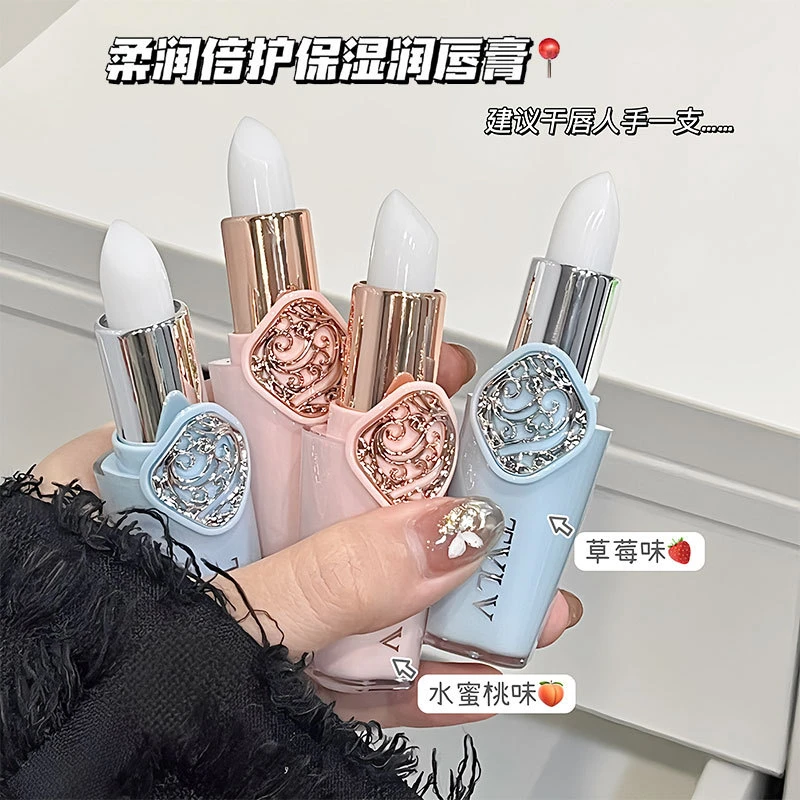 TVLV柔润倍护保湿滋润唇膏无色打底补水防干裂淡化唇纹去死皮男女