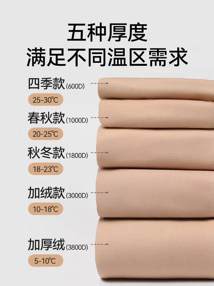 《仟贵凰家纺》超厚加绒两条装