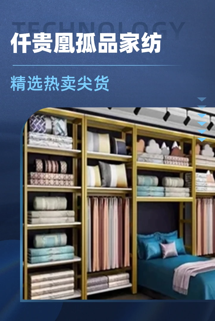 《仟贵凰》家纺222/四件套/被套/凉席/尾单库存微瑕处理亲肤