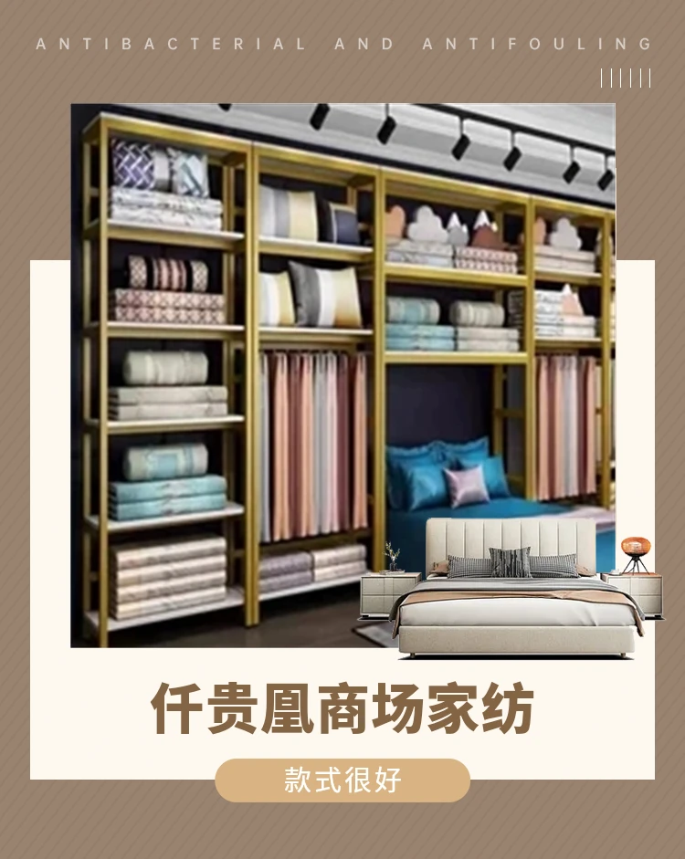 《仟贵凰》家纺666/四件套/被套/凉席/尾单库存微瑕处理