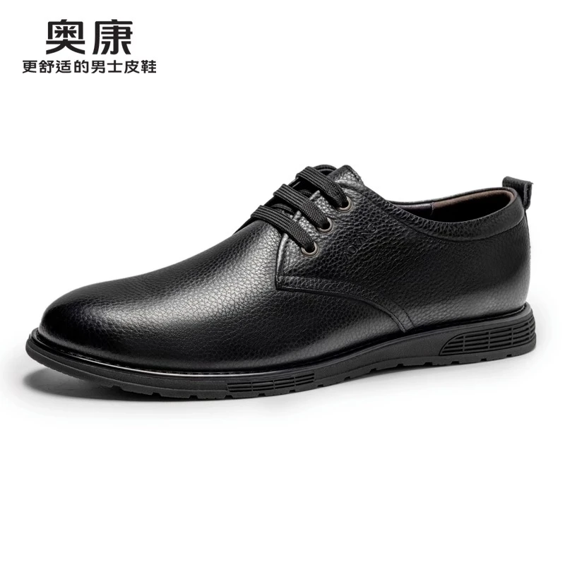 Aokang/奥康男鞋夏季商务休闲男士皮鞋真皮软底百搭增高鞋子男款