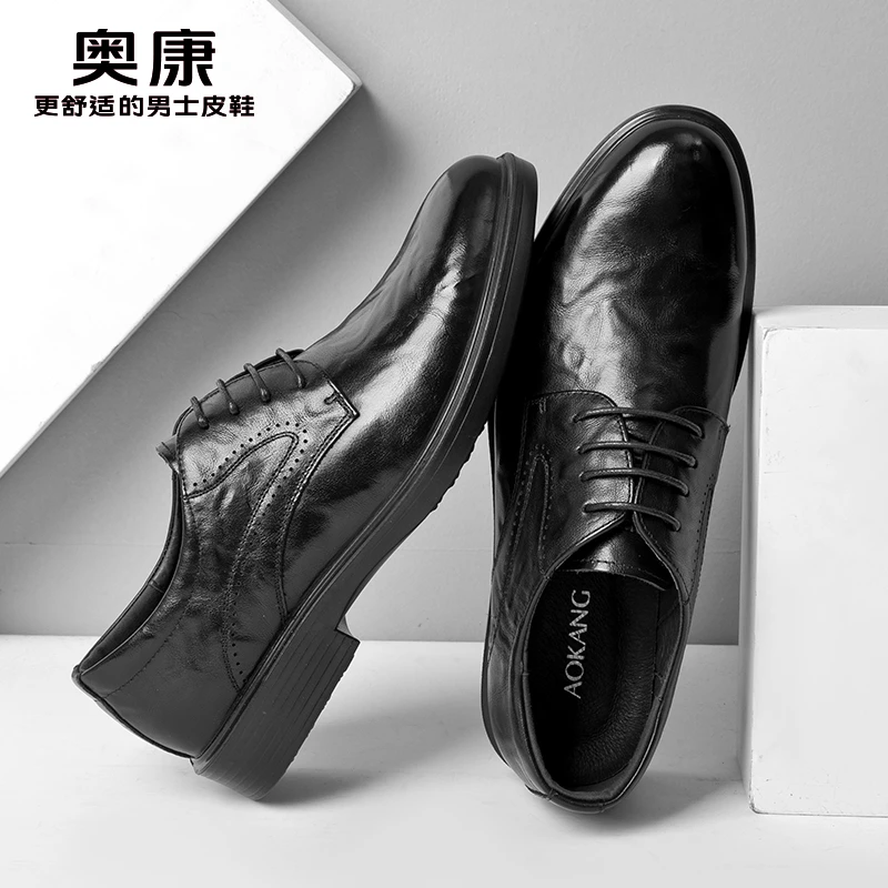 Aokang/奥康男鞋秋季新款休闲男皮鞋商务正装鞋百搭真皮增高婚鞋