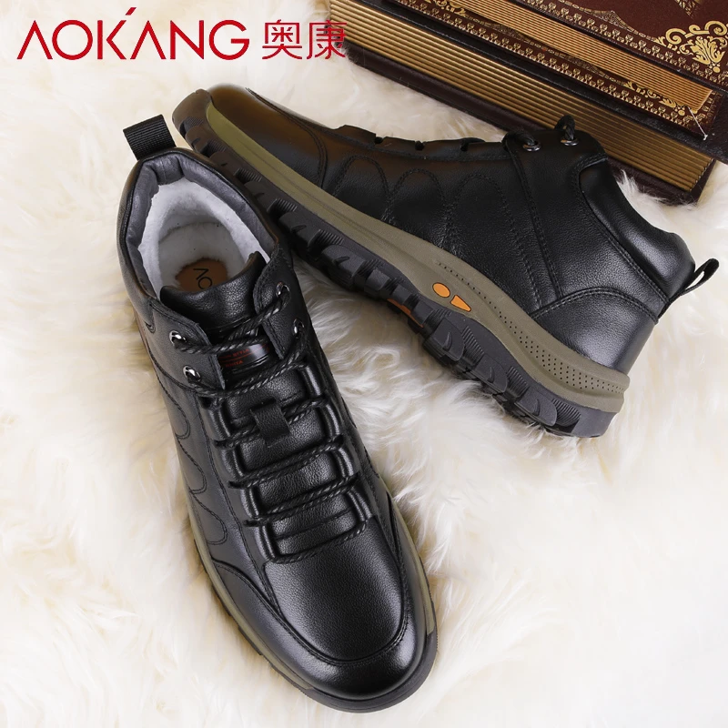 Aokang/奥康男鞋冬季加绒保暖加厚棉靴男士休闲运动通勤舒适棉鞋