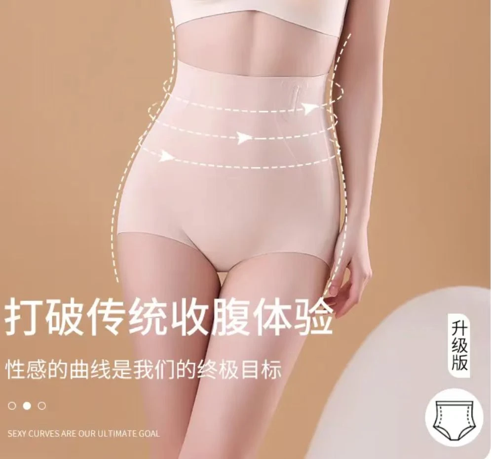 夏季无痕高腰收腹提臀强力收肚子塑形蜜桃瑜伽显瘦美体裤444