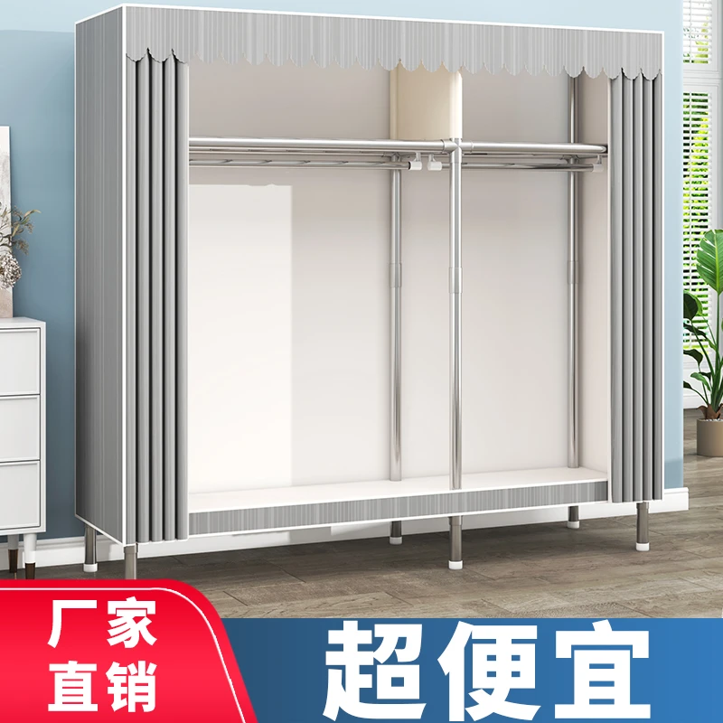 衣柜结实耐用布衣柜简易家用布衣柜全钢架衣柜宿舍出租屋用挂衣橱