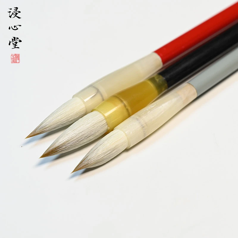 【见一一专属】浸心堂知意成人中楷书兼毫行书书法练习临帖艺考毛笔