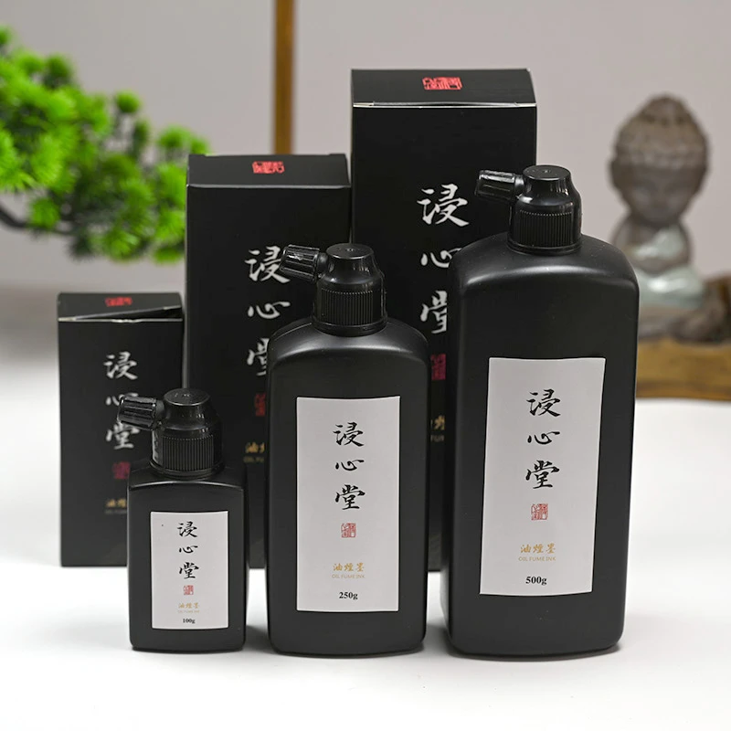 见一一同款墨汁植物书法墨汁墨色黑亮可装裱书画下墨流畅