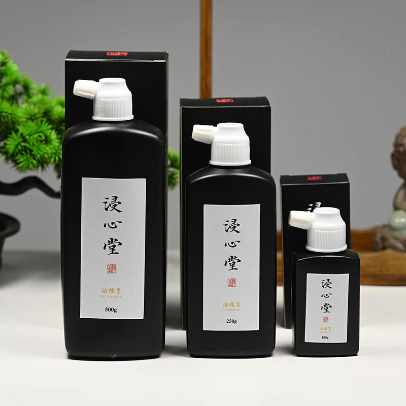 【叶蓝书法】浸心堂轻胶小楷专用墨汁