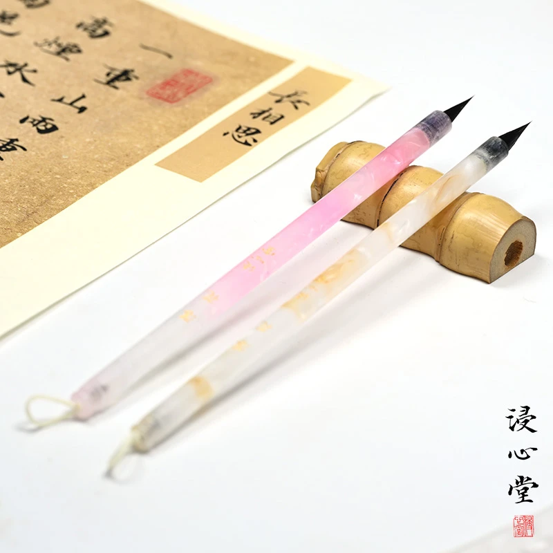 【小小梅专属】浸心堂落花黑尖紫毫文征明草堂十志琴赋小楷瘦金毛笔