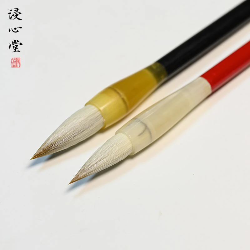 【素墨专属】浸心堂知意飞雪成人中楷书兼毫行书书法练习临帖毛笔