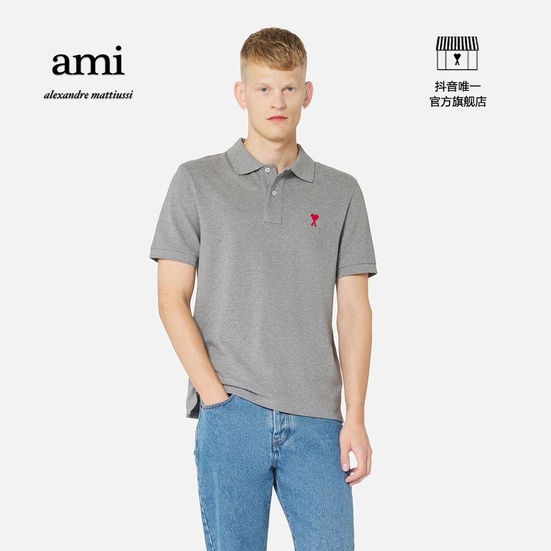 AMIPARIS男士爱心款休闲时尚短袖Polo衫HPL001.760