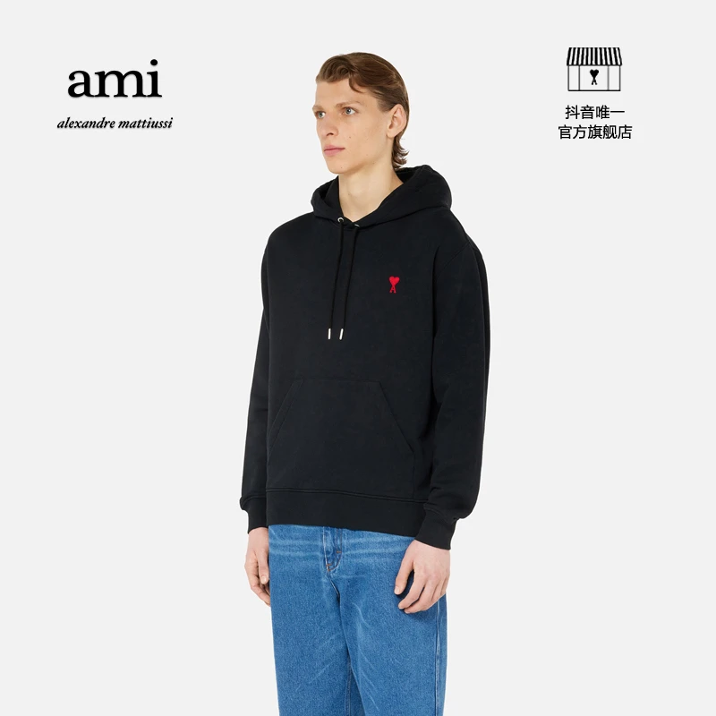 AMIPARIS男士爱心款棉休闲修身套头连帽重磅卫衣BFHJ008.730