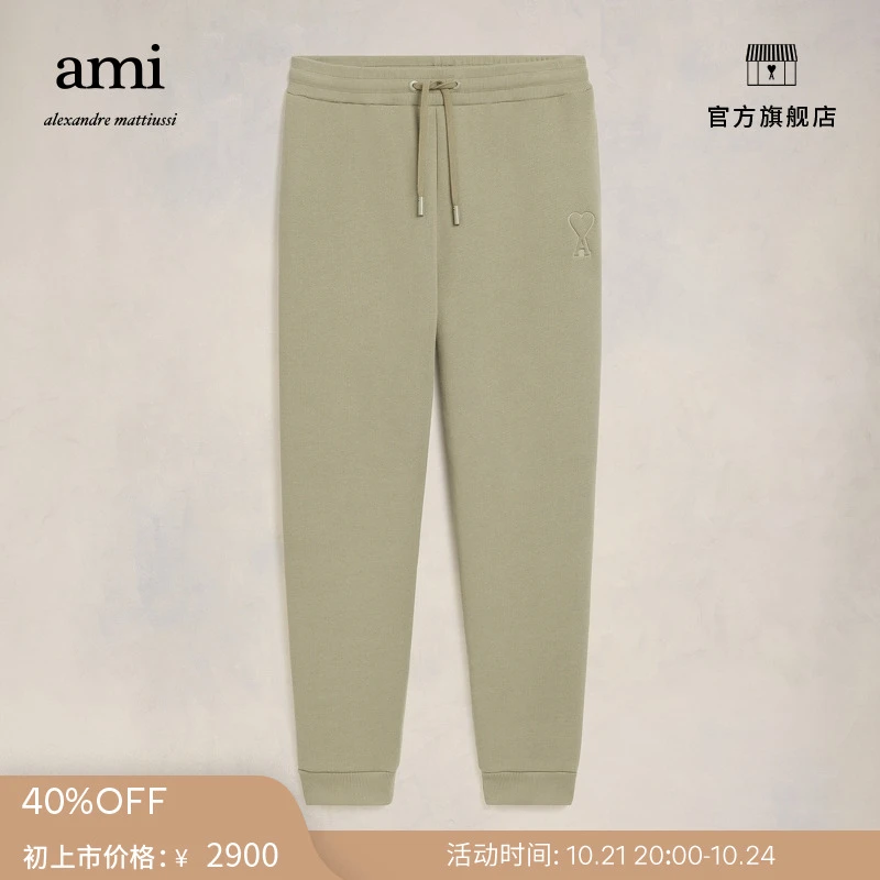 AMIPARIS爱心款同色爱心休闲抽绳卫裤UTR225.749