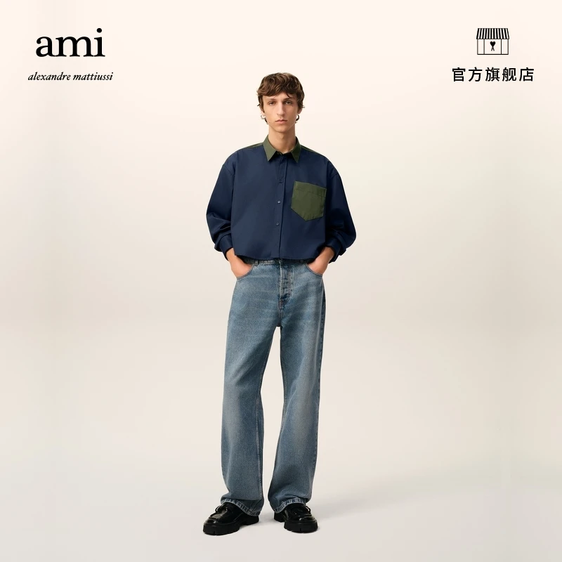 【尼龙胶囊】AMIPARIS男拼色衬衫金属爱心尼龙上衣SPUSH135.PA0007