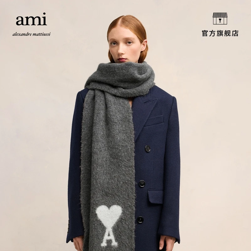 【秋冬新品】AMIPARIS百搭羊驼毛混纺流苏围巾USF422.AW0054