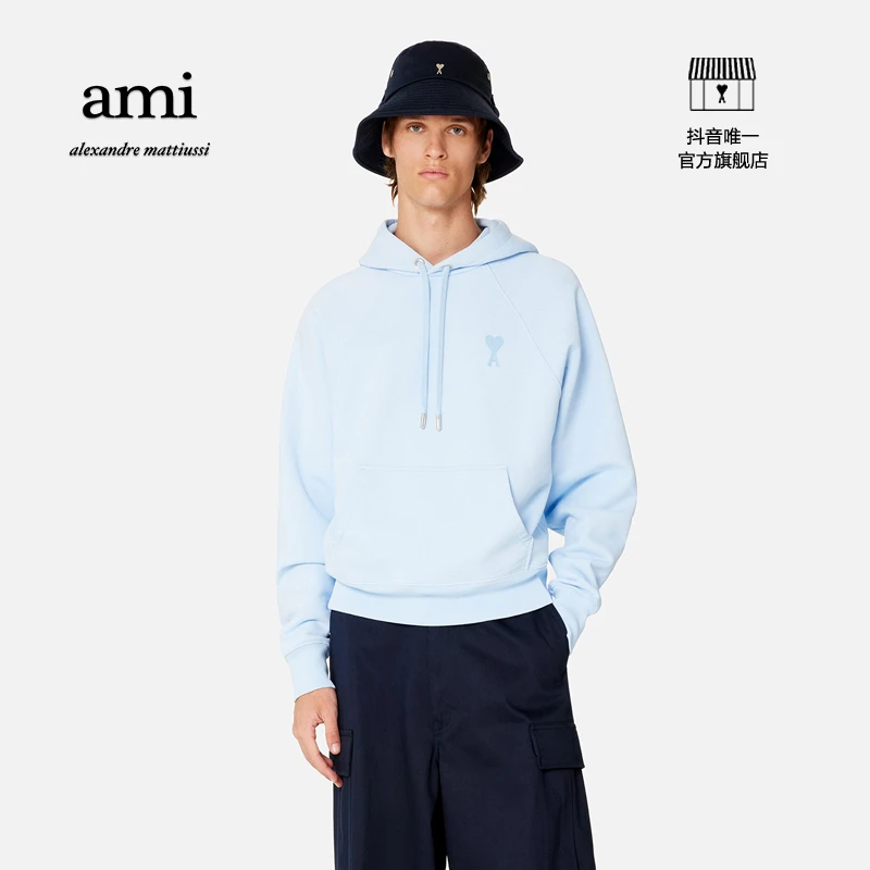 【折扣甄选】AMIPARIS爱心款爱心休闲套头连帽卫衣USW204.747