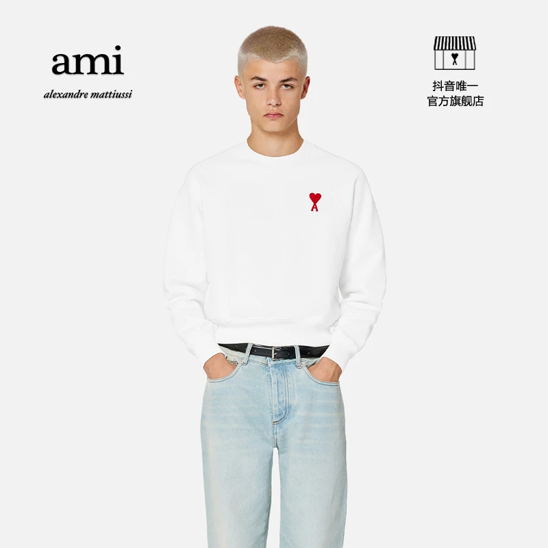 【折扣甄选】AMIPARIS休闲时尚简约爱心款针织衫毛衣UKS008.016