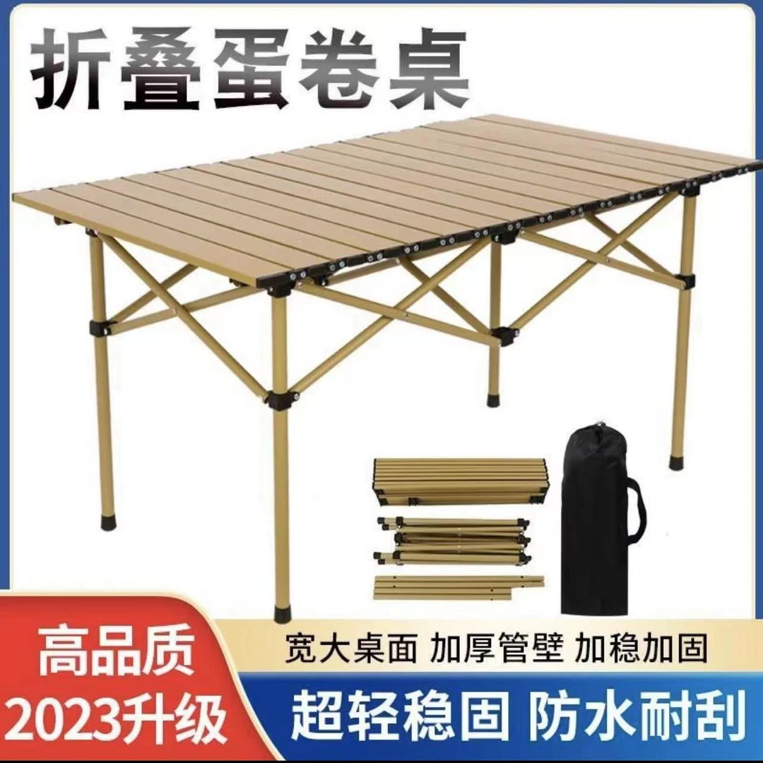 【桌椅组合套餐】户外折叠桌折叠凳便携椅子美术写生桌椅野餐露营