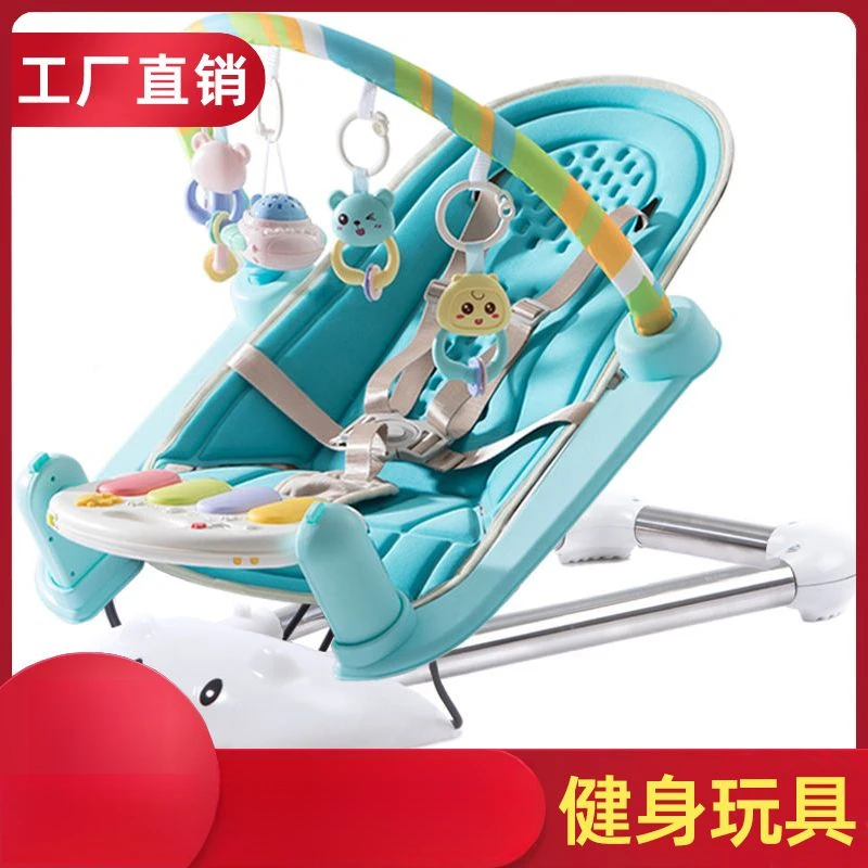 新疆包邮哄娃神器婴儿摇摇椅安抚椅新生儿宝宝摇篮躺椅哄睡带娃神