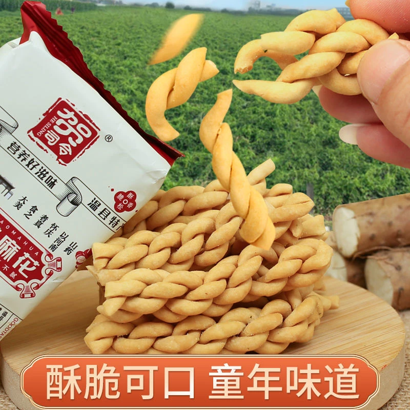 贺司令铁棍山药小袋装手工小麻花吃货休闲食品1箱3斤礼盒传统酥脆