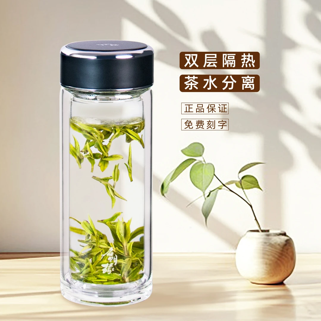 启明缘玻璃杯大容量双层男士商务水杯泡茶杯茶隔防烫透明耐高温