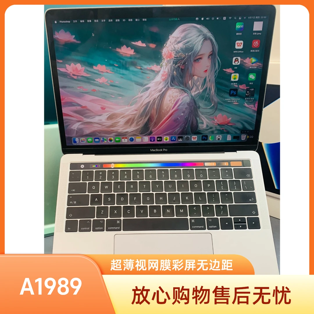 99新 Apple/苹果 笔记本电脑13寸macbook pro触控条设计剪辑A1989