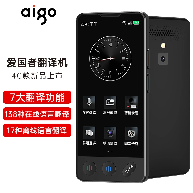 aigo/爱国者同声翻译机多语种离线传译拍照翻译出国旅游插卡