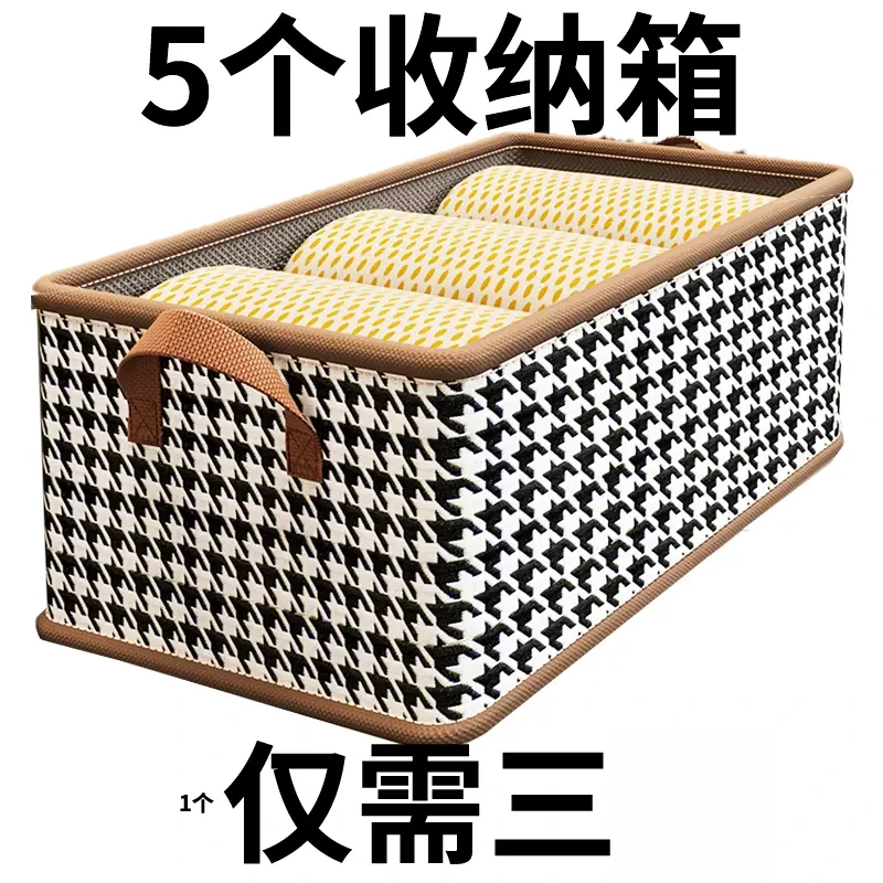 【平台立减】大号衣柜衣服裤子收纳分层神器布艺放衣物分隔内衣袜子