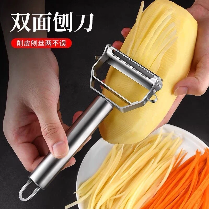 特价钢削皮刀双面家用土豆刮皮刀多功能水果蔬菜削皮刨丝神器厨房