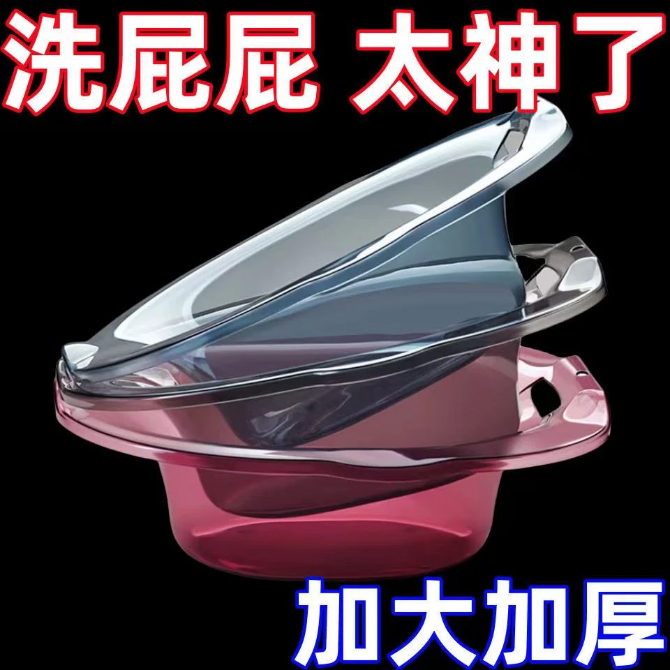 【平台补贴】升级新款加厚免蹲坐浴盆男女通用孕妇适用坐浴盆