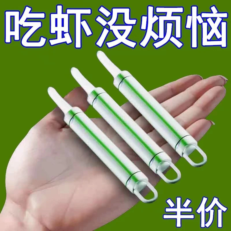 不锈钢剥虾器去虾线龙眼去核神器取肉器挖龙眼肉工具剥桂圆肉神器