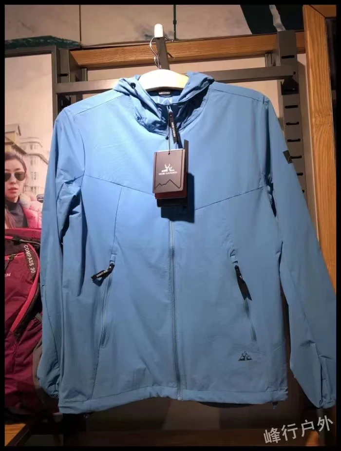 2023年 牧家男式弹力外套 天空蓝 1037