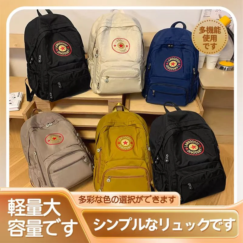 【海外原版】日系超轻防震双肩包男女同款背包多功能大容量书包0716