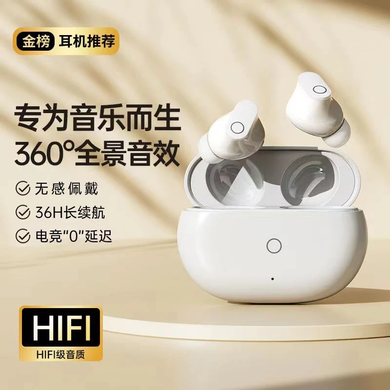 2024新款高端降噪蓝牙耳机无线通话原装适用小米华为苹果索尼iQOO