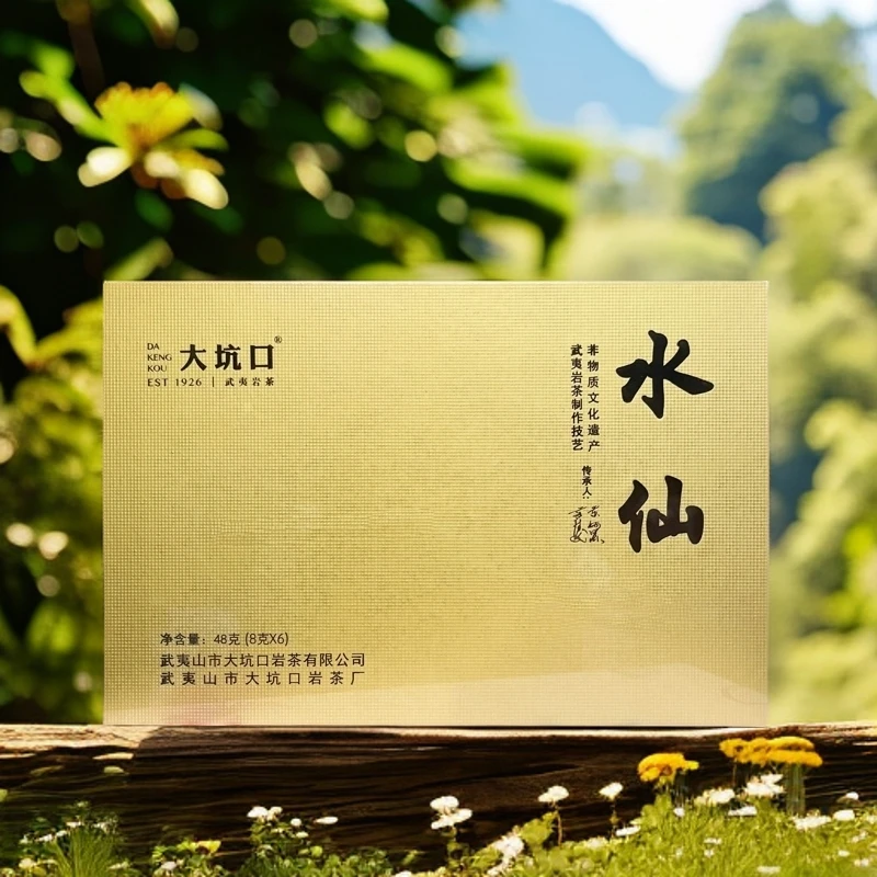 大坑口水仙礼盒装48克/6泡 伴手礼 武夷山岩茶 乌龙茶 香气馥郁