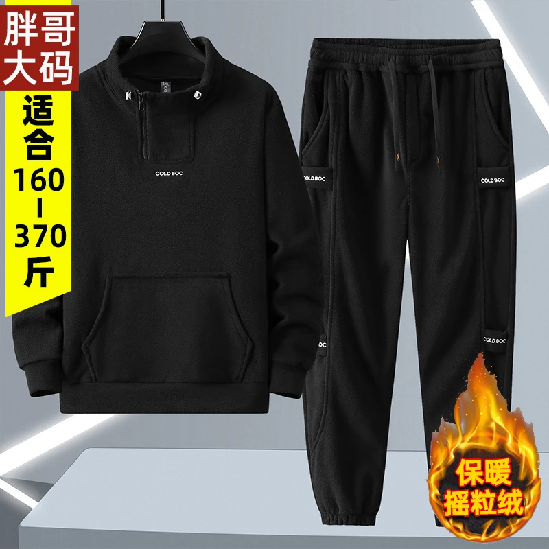 拉链半开口立领套头卫衣运动刺绣休闲裤双面摇粒绒大码男士两件套