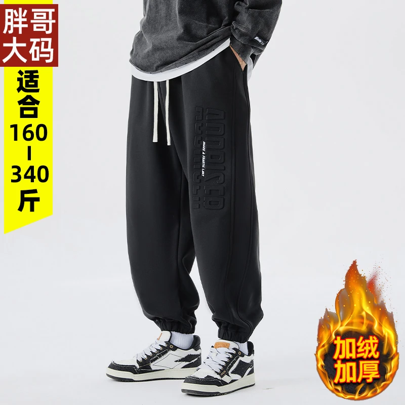 小脚裤运动休闲裤加肥加大垂感字母压花松紧腰加绒保暖卫裤男胖子
