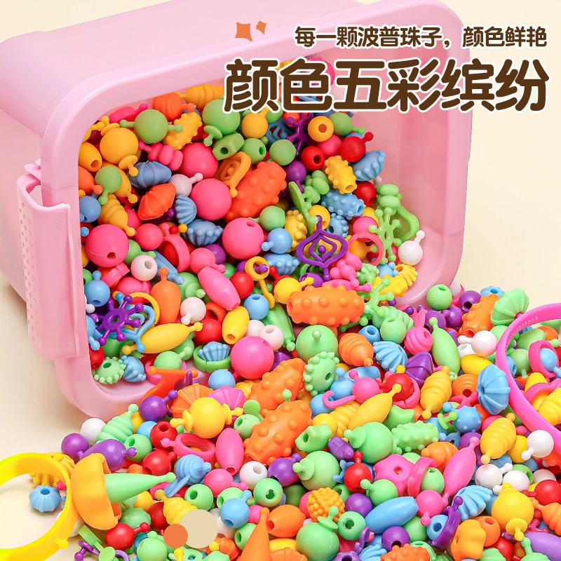 儿童波普珠子手工玩具玻璃椭圆翡翠水晶五彩手链串珠配饰夏日带娃