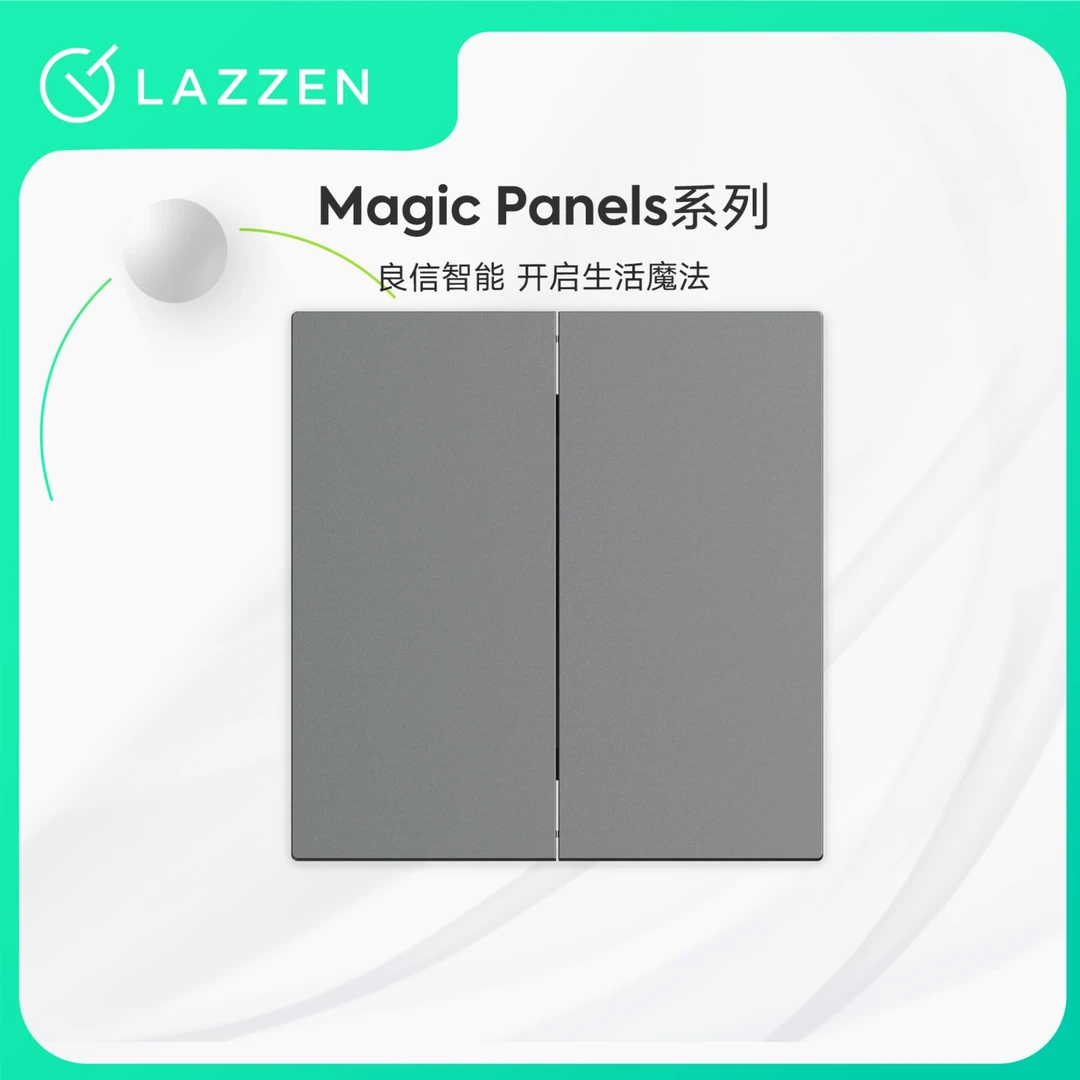 LAZZEN良信/Magic Panels系列深空灰A1开关插座面板