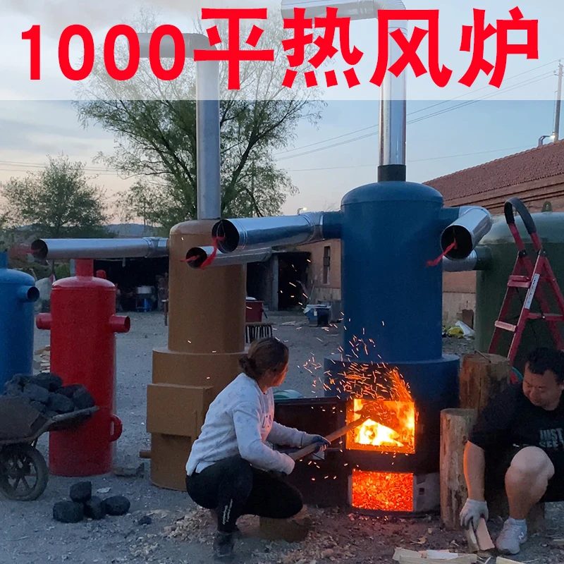 【蒸汽主播专享链接3】温盾950型热风炉养殖育雏育肥种植大棚车间